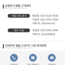 송림동동산휴먼시아2단지 이미지