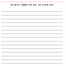 국정원국어오룡스키마학원 네이버블로그