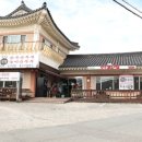 신라정 - 충주시 | 신라정