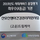 드림케어 이미지