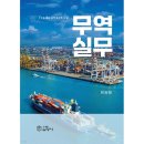 삼영사 - 서대문구 증가로 14 | 삼영사