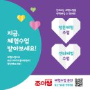 가든리체프라자 이미지