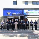 동부지구대 이미지