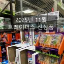 (주)이마트 양산점 네이버블로그