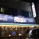 7번가 연탄92 이미지