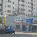 삼창공인중개사사무소 이미지