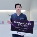 모티바