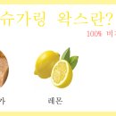 그리고;반하다83 이미지