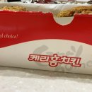 케리홈치킨 네이버블로그