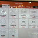 오성급다방엘시티점