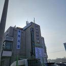 삽교호수산물특화시장 | 충남 당진 "삽교호수산물특화시장" 알쭈꾸미/새조개 포장 가격(주차 후기)