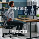 차림한의원 티스토리