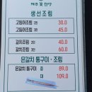 제주꽃한상 이미지