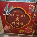 담티역 1번 출구 앞 이미지