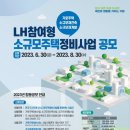 소규모 이미지