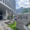 혼자 사는 노인, 월 228만원 이하면 기초연금 받는다 이미지