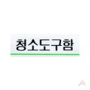936 이미지