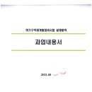 에이치건축사사무소 이미지