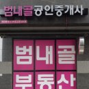 다인공인중개사사무소 이미지