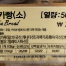 뚜레쥬르제천 이미지