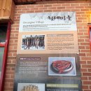 황태1번가 이미지