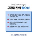 레몬치과의원 | 양천구 목동 치과 연세레몬치과의원 위치 오는길 후기