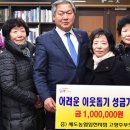세도농협임천지점 네이버블로그