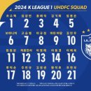 울산FC