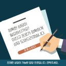 인제대학교 교육대학원 이미지