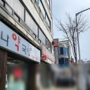 세븐일레븐 성지점 이미지