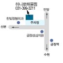 금정-하나로해물찜 이미지