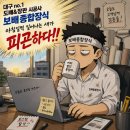 대곡역파크드림도서관 | 대구 - 달서구 대곡역 화성 파크 드림 아파트 / 중간방 벽과 입구방 벽 실크벽지 시공 후기^-^ 도배...