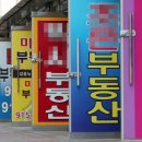 효자부동산공인중개사사무소 네이버블로그