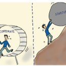 서울대공대생