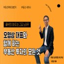 뉴황금부동산공인중개사사무소 이미지