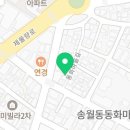 백설빙수와일곱난쟁이