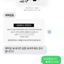 메이드유네일 | ✨동네에서 찾은 속눈썹펌 숨은 맛집✨ #네일메이드 솔직후기 #내돈내산