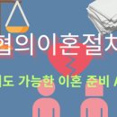 이재호법무사사무소