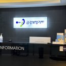 금강보청기 송파센터 이미지