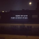 하오란양꼬치 - 이천시 오천로 12 | 하오란양꼬치
