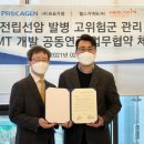 프로 카젠 이미지