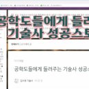 상우건설 이미지