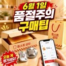이삭토스트(예산점) | 이삭토스트 포켓몬 6월 재출시 총정리: 메탈뱃지 단품 구매부터 품절 전 체크포인트까지