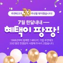 주연테크서비스 이미지