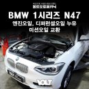 볼트오토메카닉 이미지