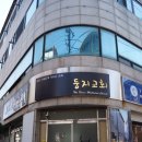 경인로224번길 이미지