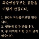 두부스테이 이미지