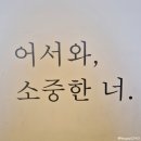 [작심스터디카페 충무로역점] 종로 종각 관리형 스터디카페