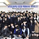 남인천고등학교 이미지