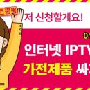 LG무주 이미지